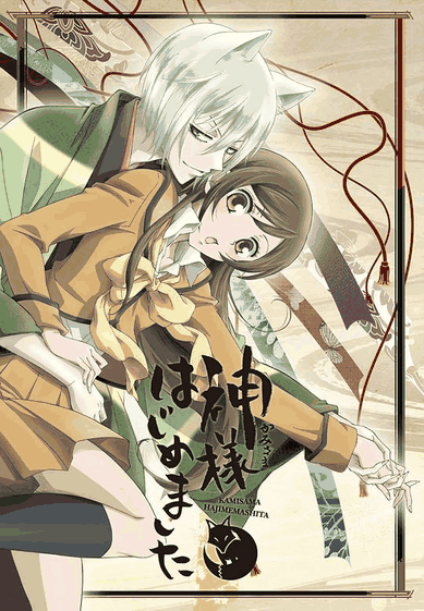 元气少女缘结神-美女漫画古风恋爱